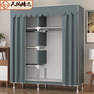 简易衣柜出租房用布衣柜家用卧室组装柜子钢管加粗加固收纳架衣橱