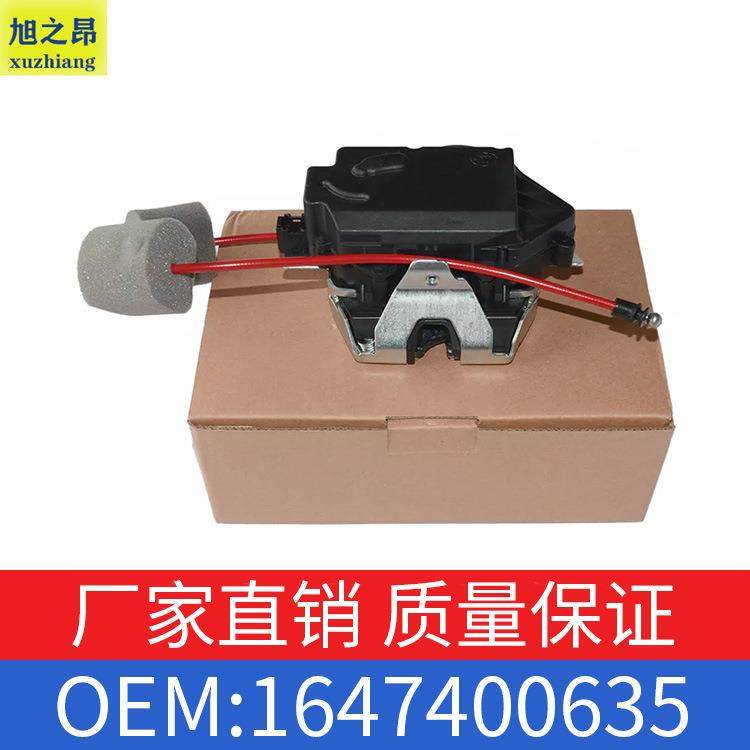 适用奔驰ML300ML350尾门锁块后备箱锁块OE1647400635/A2117400235,工业油品/胶粘/化学/实验室用品,其他实验室设备,淘宝优惠券,粉丝福利购,淘宝优惠卷