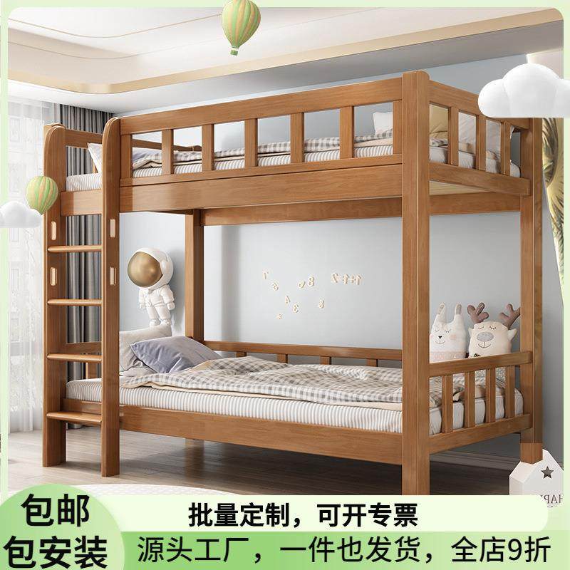 实木儿童上下铺双层床子母床小户型高低床同宽宿舍工程床直售,农用物资,其他肥料,淘宝优惠券,粉丝福利购,淘宝优惠卷