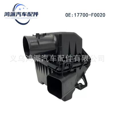 适用于凯美瑞CAMRYRAV4空气滤清器外壳空滤壳17700-F0020