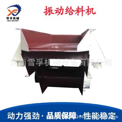 棒条给料机沙石物料振动喂料机振幅稳定雪孚重工有现货