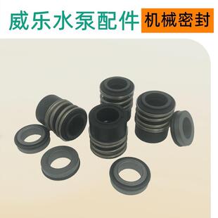 威乐IL65/120-3/2立式采暖系统循环泵管道泵热水加压泵机械密封