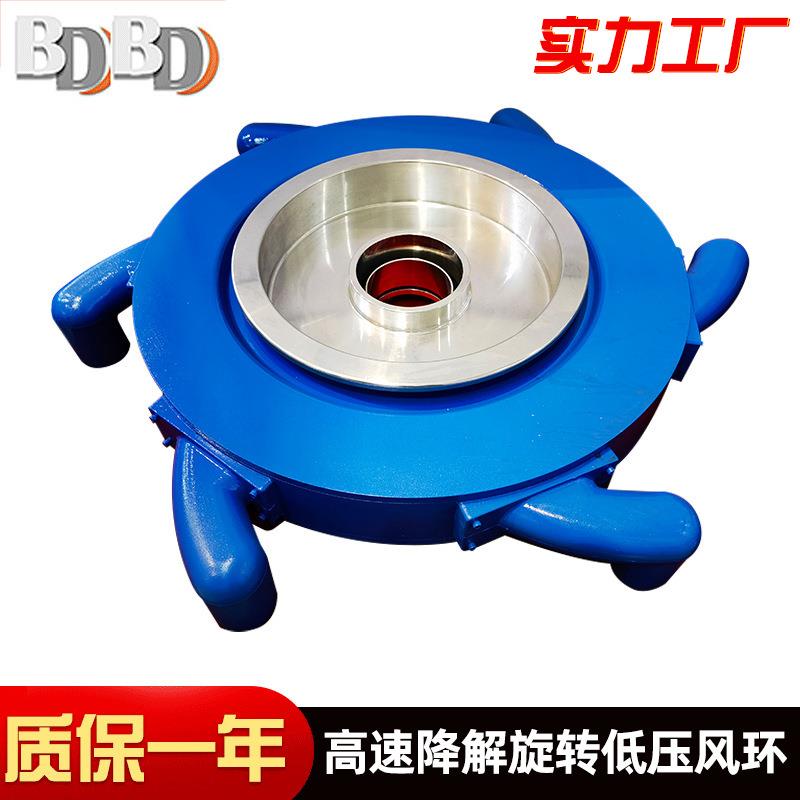 吹膜机旋转风环LDPE/LLDPE吹膜机配件高速降解旋转低压风环