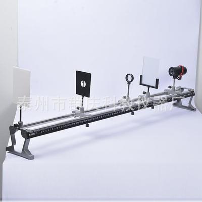 光具座（含附件盒、透镜光屏等）物理实验器材光学中学教学仪器