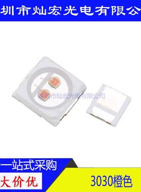 30301W贴片LED高亮粉色粉光发光二极管照明3030粉紫SMDLED灯珠