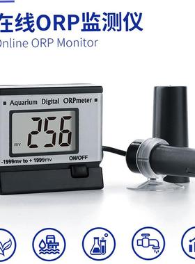 水质检测ph计在线酸碱度监测仪酸度计ORP-169F