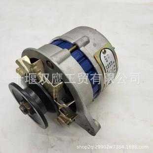 新型交流发电机N485QJF11A14v350w