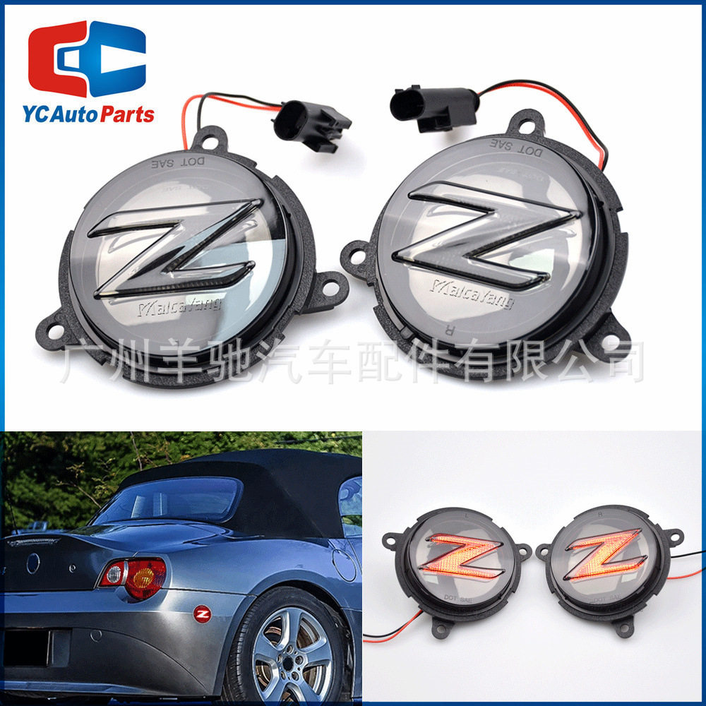 适用于宝马Z4 E86 E85 2006-2008款常亮LED叶子板灯转向灯侧边灯