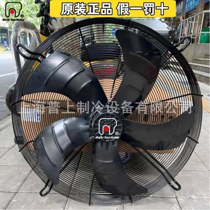 MAER马尔外转子轴流风机风电厂风扇YSWF127L80P6-920N-800S