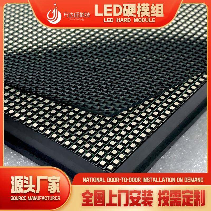 室外P2.5P4P5P6P8P10ledmodule广告电子屏led全彩显示屏模组