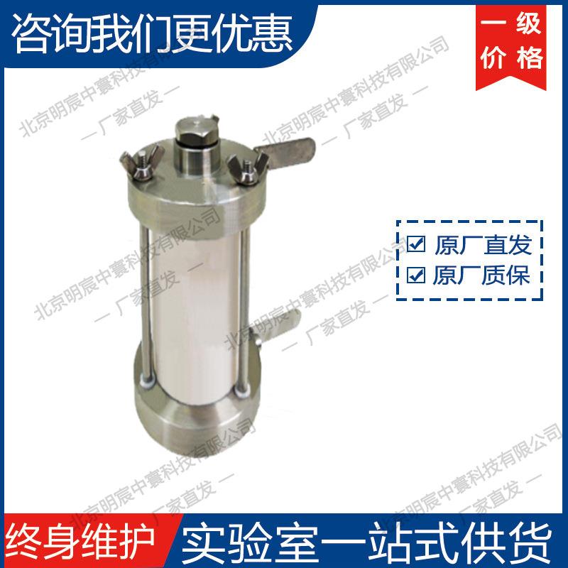 科晶可拆卸柱状电池测量套件EQ-18650