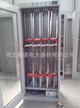 SN001型2000*800*450mm普通工具柜电工用具柜电力工器具柜殿力