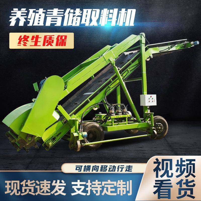 青贮池5米取料机电动横移式高空抓草机牛羊饲草装车取草输送机,工业油品/胶粘/化学/实验室用品,其他实验室设备,淘宝优惠券,粉丝福利购,淘宝优惠卷