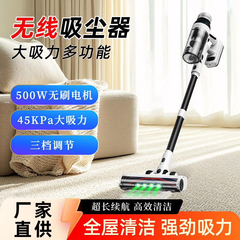 新款无线吸尘器大吸力多功能清洁力强挂壁式手持吸拖一体吸尘机