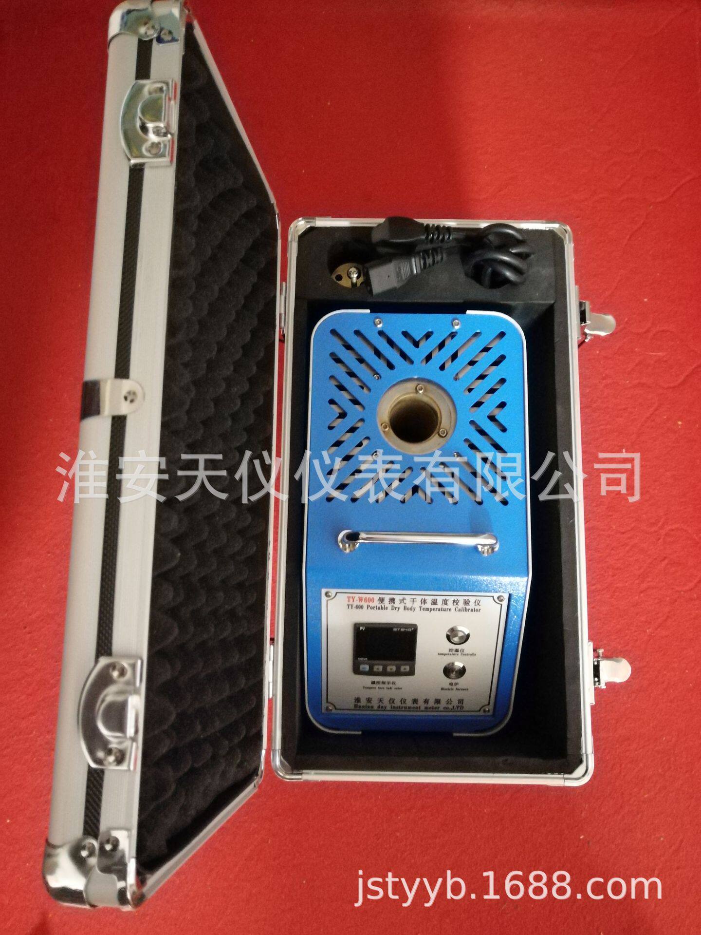 订做110V供电便携式干体温度校验仪船用便携式干体温度校验炉