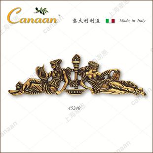 Canaan迦南原装意大利进口欧式古典家具铜装饰件45240型号