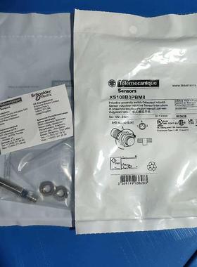 XS108BLPAL5/XS108B3PBM8/XS108BLPAM12C/XS108BLNAM12限位开关