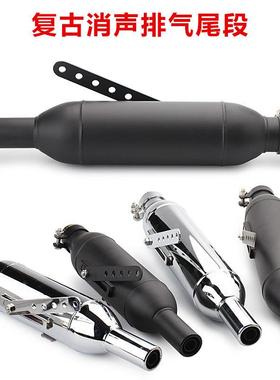 K3K4复古不锈钢排气管尾段摩托机车改装38/40/43/45MM口径通用