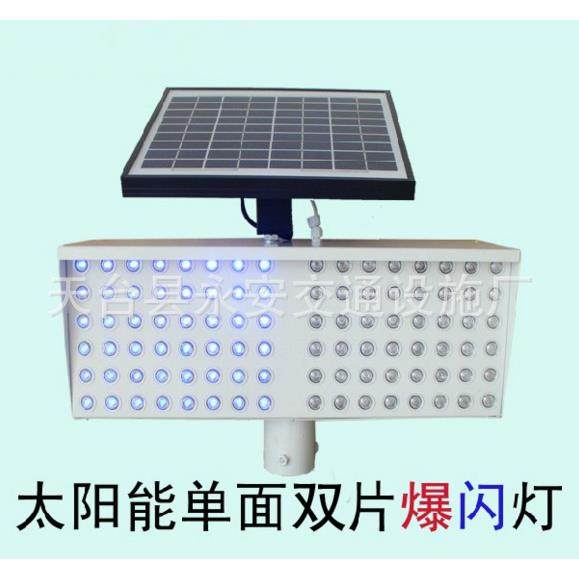 高亮红蓝爆闪频闪灯交通太阳能96灯珠led爆闪灯施工闪光警示灯,农用物资,其他肥料,淘宝优惠券,粉丝福利购,淘宝优惠卷