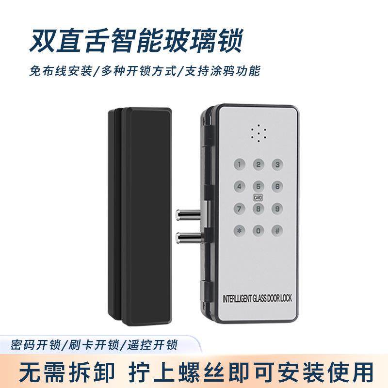 办公室无框玻璃门指纹密码锁免开孔单双开门智能电子门禁锁遥控锁