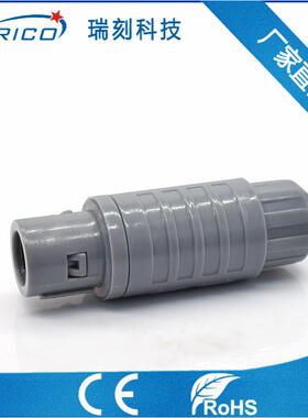 3P塑料圆形插头母座20PIN灰色非护套焊接推拉自锁航天航插电连接