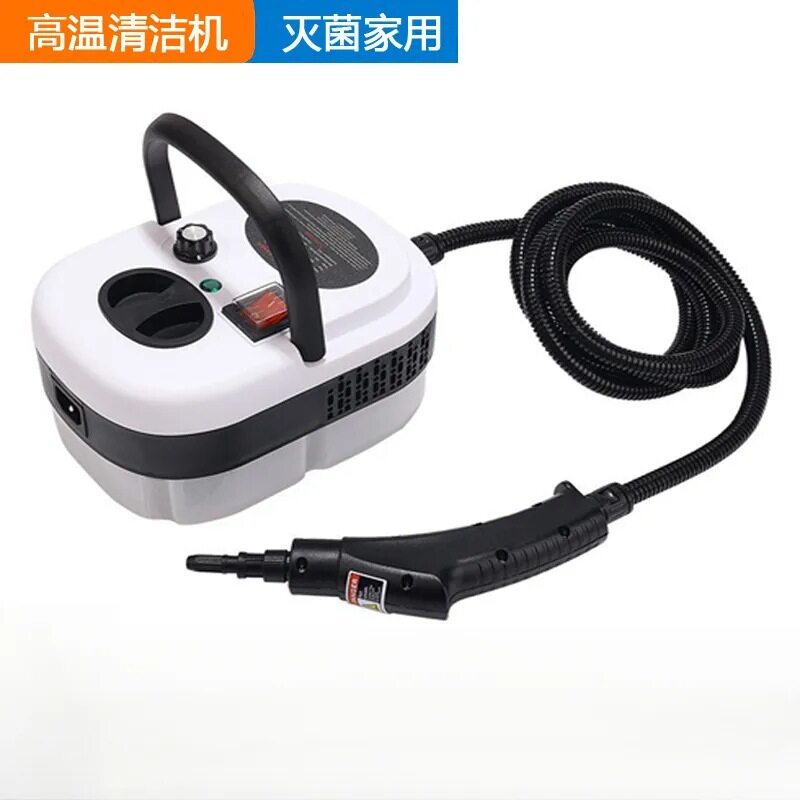 跨境便携式消毒多功能多场景高压高温蒸汽小型清洁机手提厨房家用