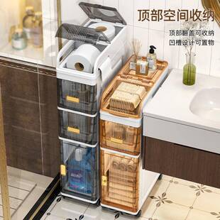 夹缝收纳柜家用浴室防水窄缝柜厨房边柜置物架抽屉式储物柜整理柜