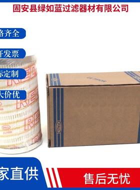 PALL颇尔HC2233FKN6H轧机高压循环泵后滤芯