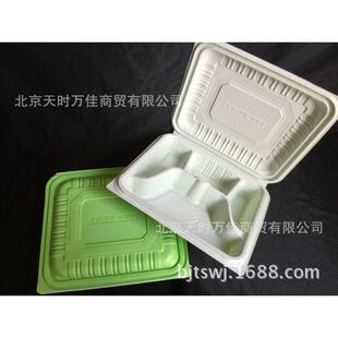 康利创兴KLCX-049一次性加厚餐盒连体四格餐盒中餐盒300个装