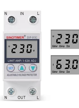SVP-915C单相可调自复式智能过欠压保护器限流功能液晶显示