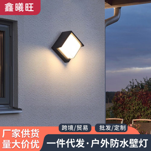 跨境户外壁灯led室外防水庭院灯别墅阳台洗墙灯室内卧室床头壁灯