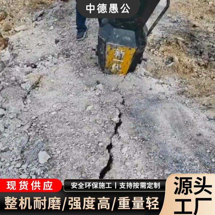 愚公斧静态开山大型劈裂机液压胀裂岩石机载式开山机钻裂一体机