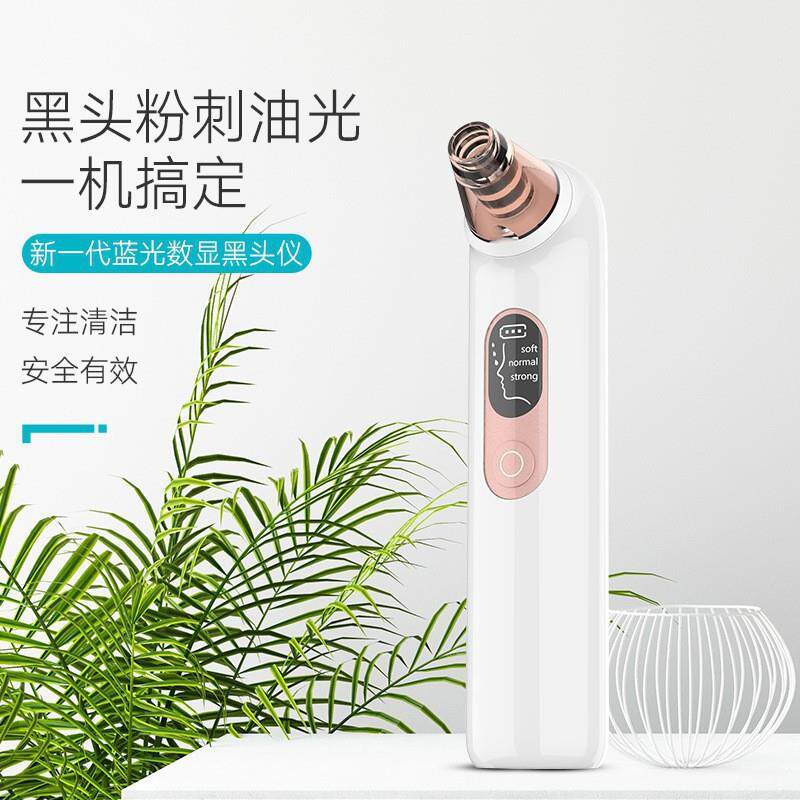 新款黑头仪毛孔洁面清洁器电动吸去仪器脸部美容仪深层清洁