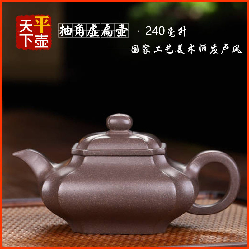 抽角虚扁壶原矿青灰泥宜兴紫砂壶茶具茶道名家传手工文玩茶器陶器