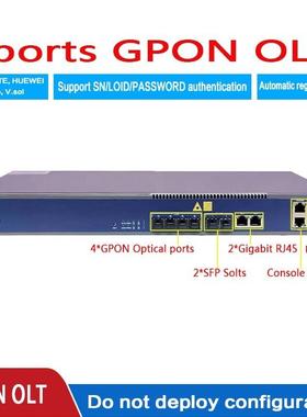 Vsol芯德V1600G0/G14口GPONOLT10G万兆上链8口GponoltOLT
