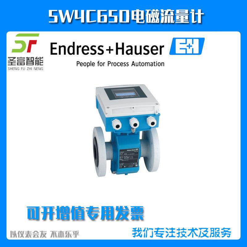 5W4C65-AADLHM0AQD230A电磁流量计