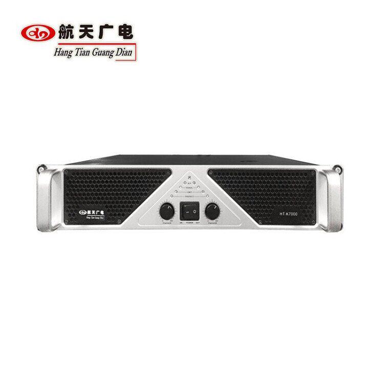 航天广电专业功放HT-K7000