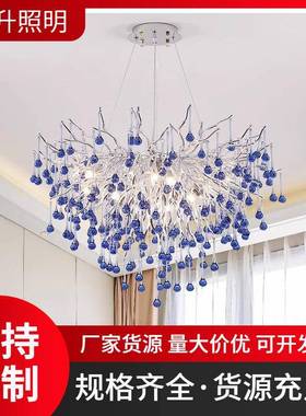 蓝色水晶吊灯卧室灯少女心七彩儿童房蜡烛女孩法式轻奢水晶灯