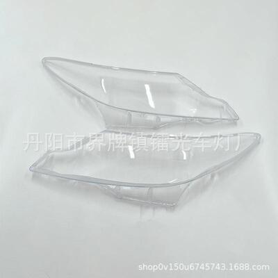 适用于大霸王09-12款ESTIMA大灯灯盖PC灯面透明灯壳普瑞维亚灯罩