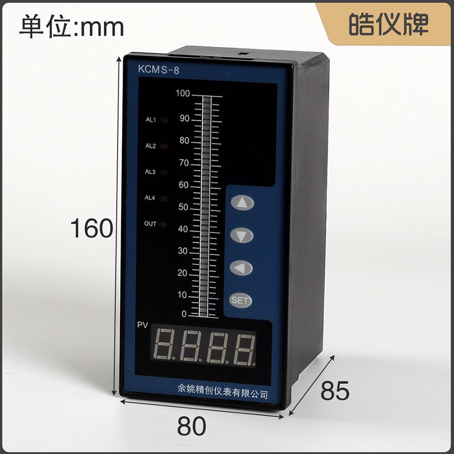 精创皓仪4-20mA信号发生器KCMS-8HD模拟量手操表显示返馈信号