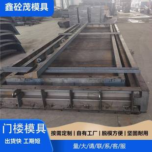 预制门楼模具农村别墅庭院装配式混凝土水泥门口模板门头门楼模具