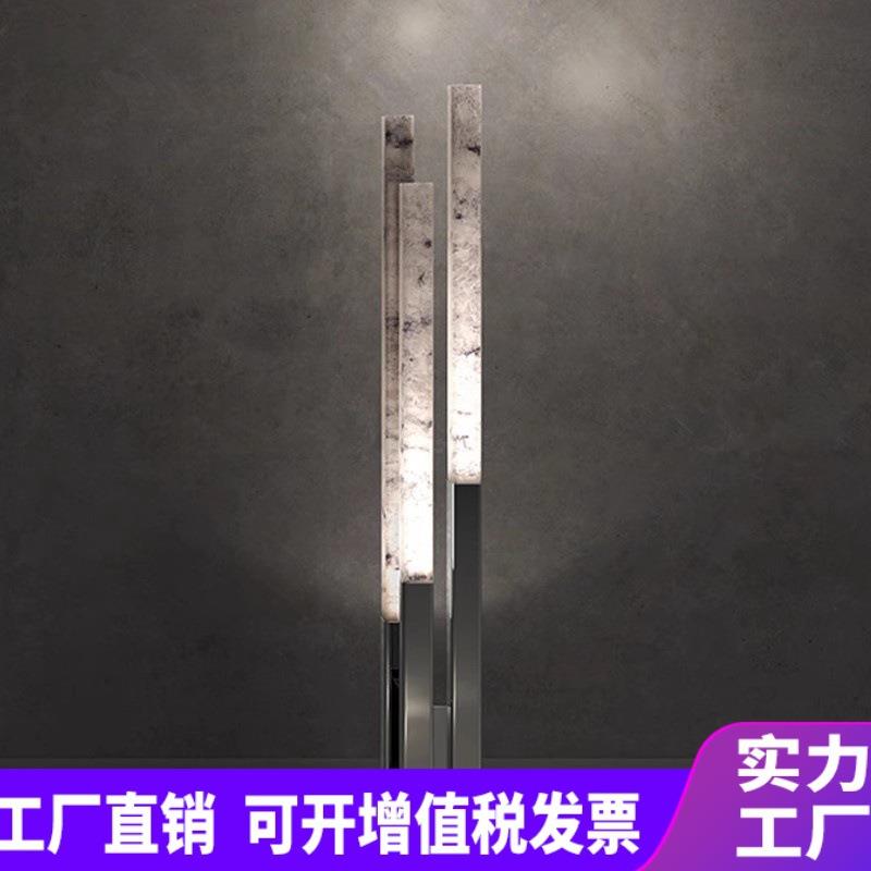 新款不锈钢西班牙云石落地灯现贷简约设计师样板间售楼处客厅灯具