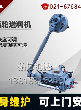 佑亿机械滚轮送料机冲床送料机气动冲床送料机RFS205输送带机械式