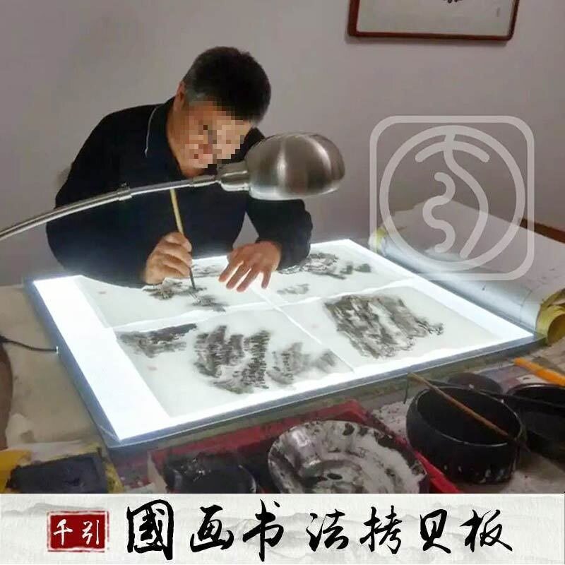国画透写台书法临摹台绘画线描台桌板透光led拷贝台其他
