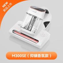 Uwant除螨仪除螨神器除螨床上家用吸尘器香氛杀菌尘螨显示M300se