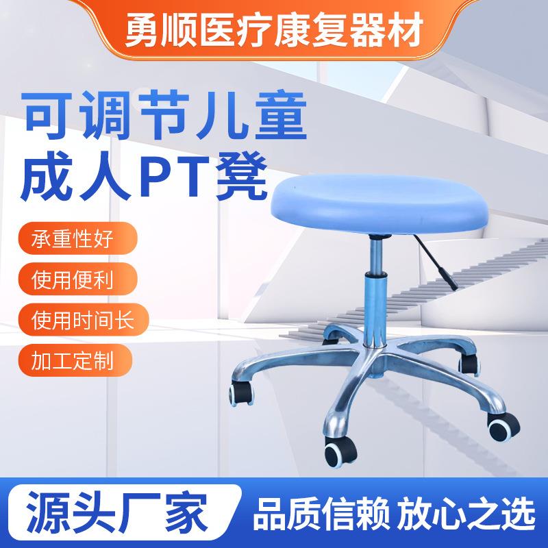 可调节儿童成人PT凳康复设备器材不锈钢绳索杆升降凳现货供应