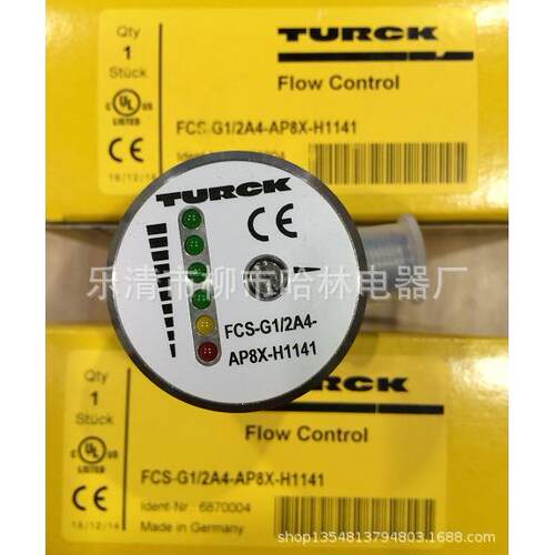 流量开关FCS-G1/4A4-AP8X-H1141FCS-G1/2A4-AN8X-H1141