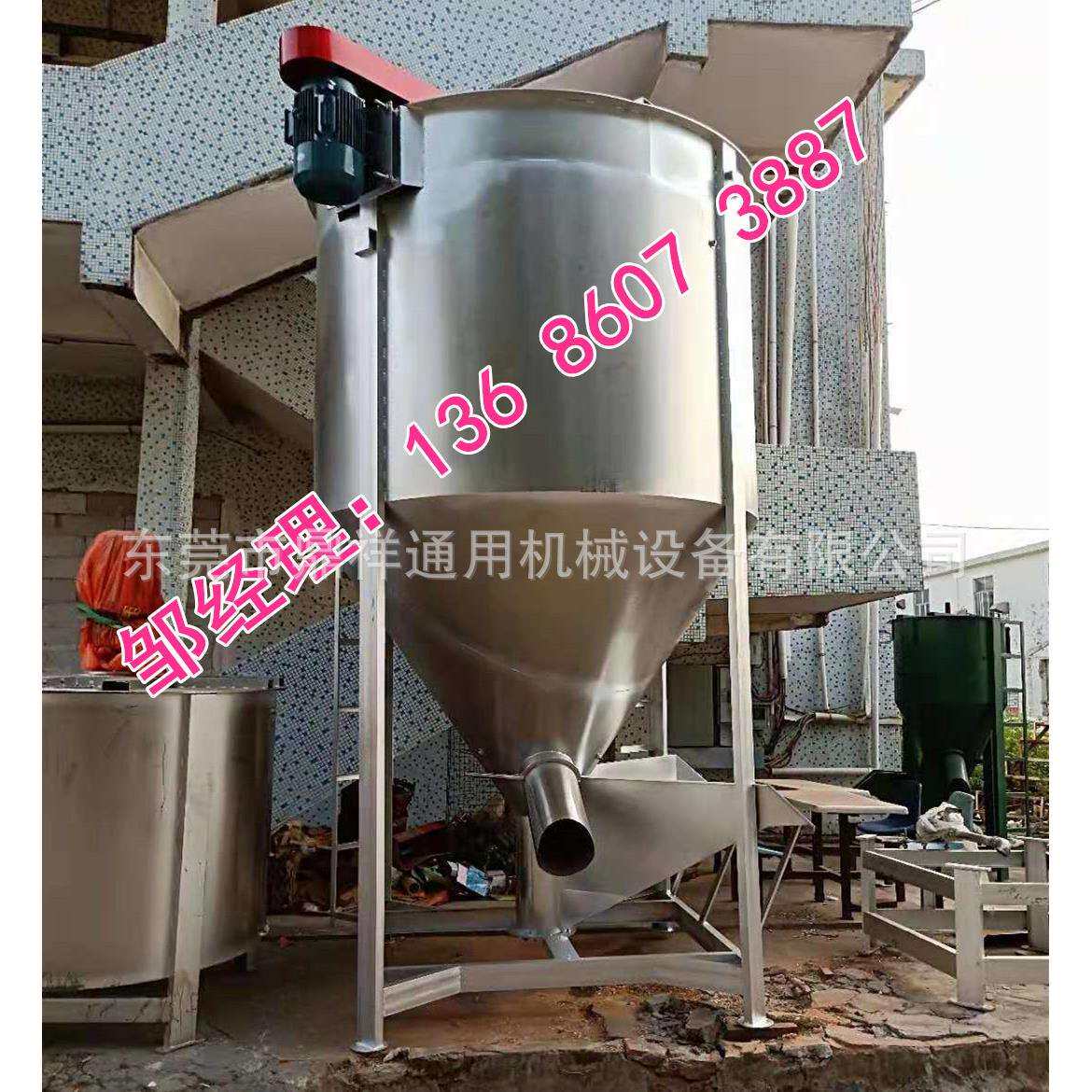 5吨塑料颗粒搅拌机零售|2吨立式不锈钢加热搅拌机现货