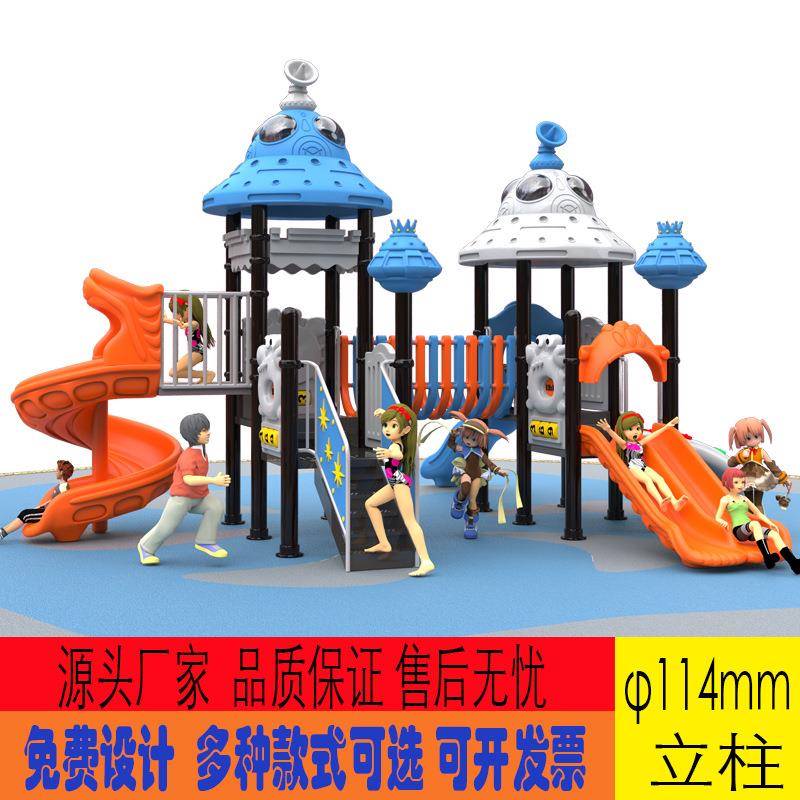 幼儿园室外大型滑梯儿童户外滑梯秋千组合玩具小区水上游乐园设备