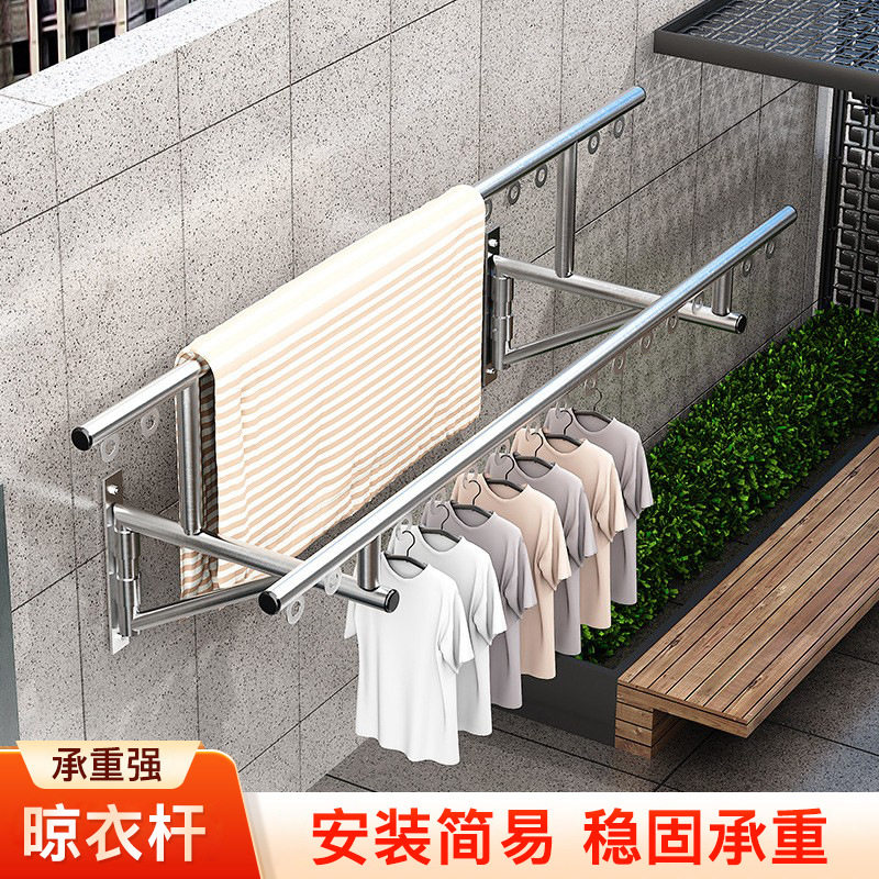 家用室外阳台晾衣架可伸缩折叠简易安装长款高承重壁挂式晾衣杆图片